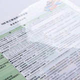 資料夾