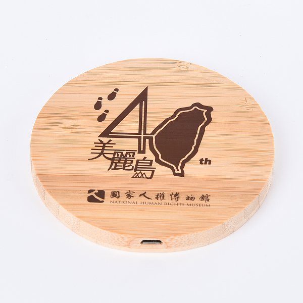 手機無線充電器
