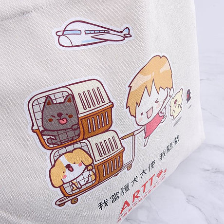 帆布袋