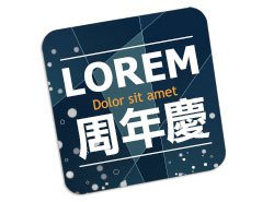 杯墊紙