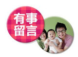陶瓷磁鐵
