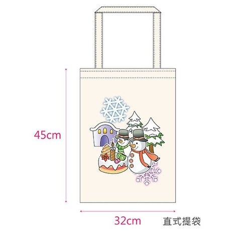 帆布提袋