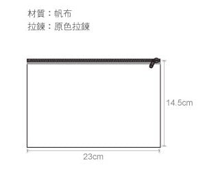廣告行銷客製化-白色帆布環保拉鍊袋