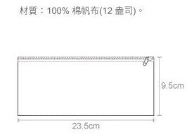 毛氈布筆袋-23.5x9.5cm-雙面彩色印刷