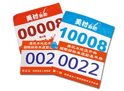 客製化號碼布-百變風格多功能-快速交貨