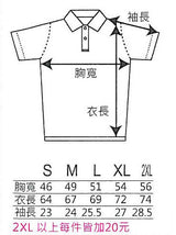 行銷創意彩印-客製排汗POLO衫-男款