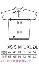 行銷創意彩印-客製棉柔Polo衫-短袖款