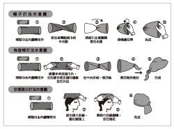 混紡方型造型頭巾-混紡布-48x50cm