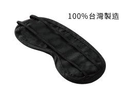 雙層眼罩