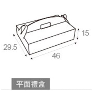 客製化多功能包裝紙箱-平面禮盒-40x30x18cm