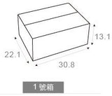客製化彩印專屬包裝整理箱-拍賣貨運搬家紙箱-30.8x22.1x13.1 cm