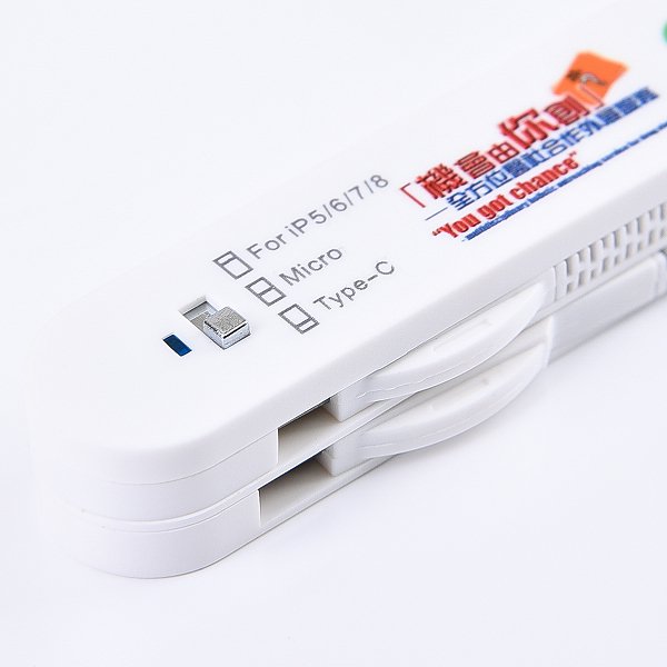 四合一USB數據線集線器充電傳輸線