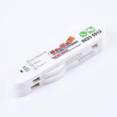 四合一USB數據線集線器充電傳輸線