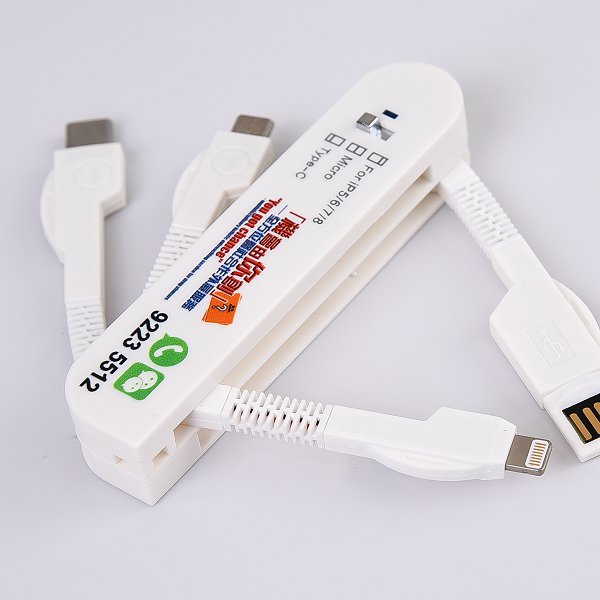 四合一USB數據線集線器充電傳輸線