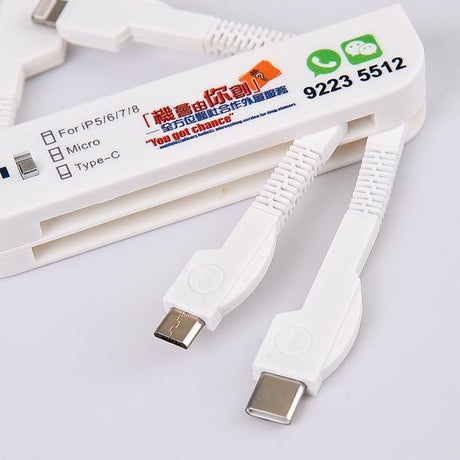 四合一USB數據線集線器充電傳輸線