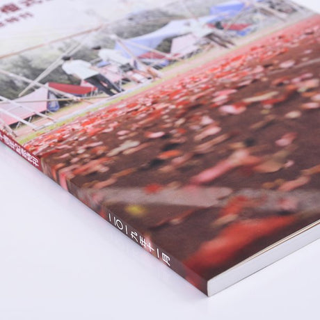 書籍-200P銅板單面上霧膜