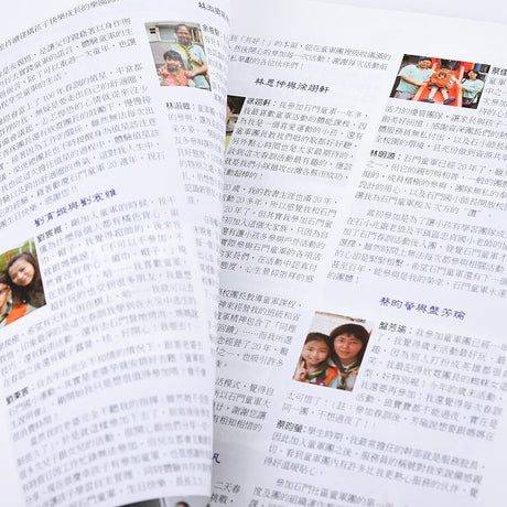 書籍-200P銅板單面上霧膜