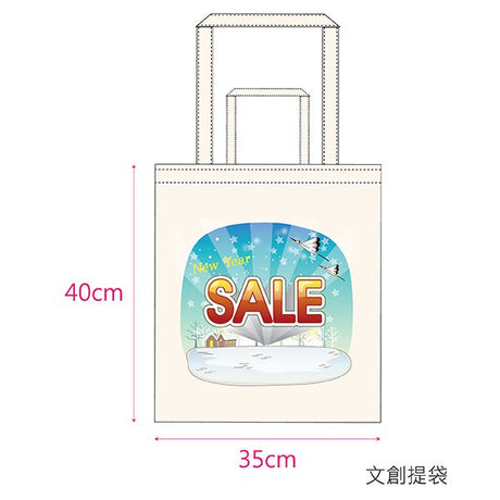 帆布提袋
