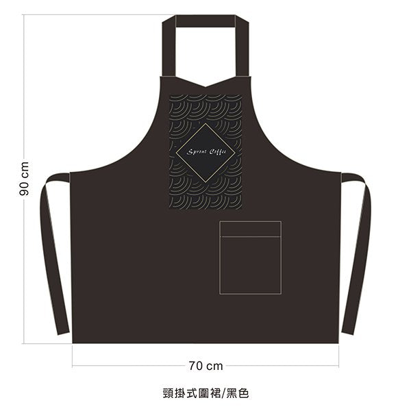 圍裙
