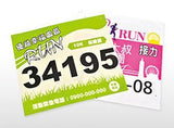 客製化號碼布-百變風格多功能-190x210mm