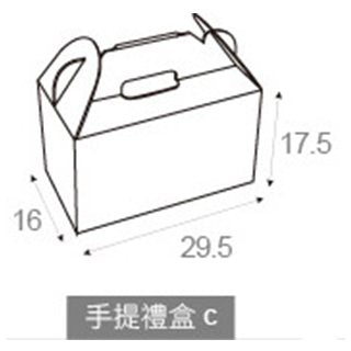 客製化多功能包裝紙箱-手提禮盒c-29.5x16x17.5cm