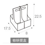 客製化多功能包裝紙箱-咖啡提盒-8x17.5x22.5cm