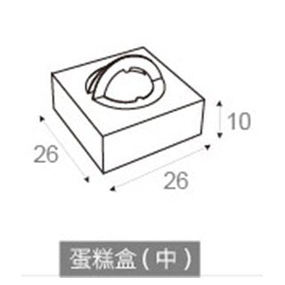 客製化多功能包裝紙箱-蛋糕盒(中)-26x26x10cm