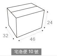 客製化專屬多功能包裝箱-宅急便-46x32x24 cm
