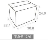 客製化專屬多功能包裝箱-宅急便-51x34x35 cm