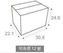 客製化專屬多功能包裝箱-宅急便-51x34x35 cm