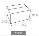 客製化彩印專屬包裝整理箱-拍賣貨運搬家紙箱-39.2x27.2x21.6cm