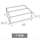 客製化彩印專屬包裝整理箱-拍賣貨運搬家紙箱-46x33.5x14.2cm