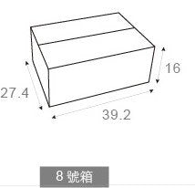 客製化彩印專屬包裝整理箱-拍賣貨運搬家紙箱-39.2x27.4x16cm