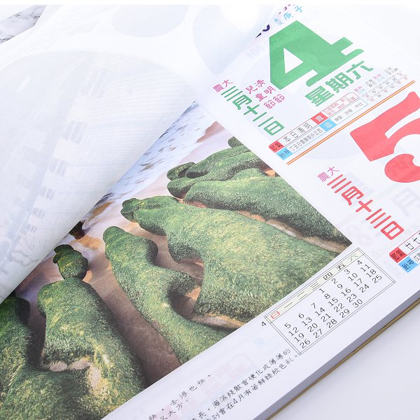 8K單面彩色模造日曆