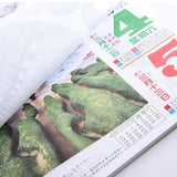 8K單面彩色模造日曆