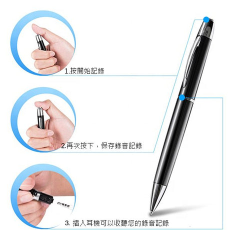 精美多功能便攜式錄音筆-16GB