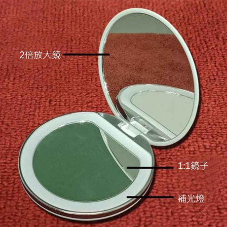 摺疊LED燈隨身鏡 