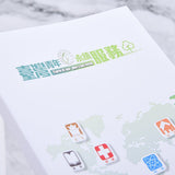筆記本-穿線膠裝記事本