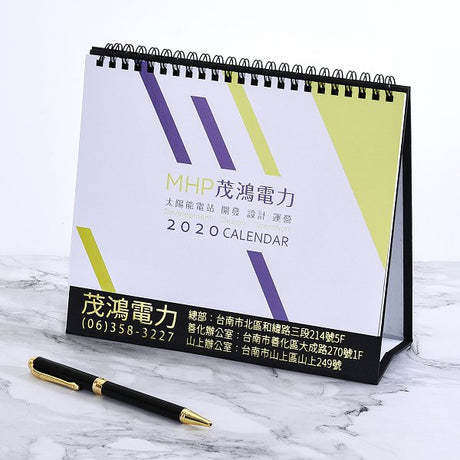 桌曆