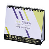 桌曆