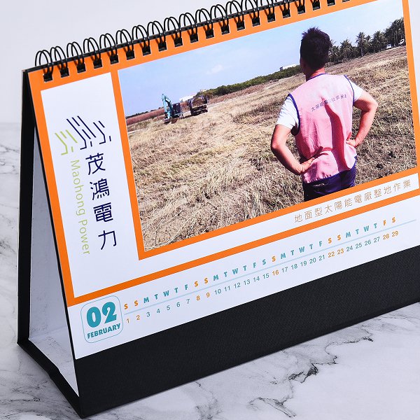 桌曆