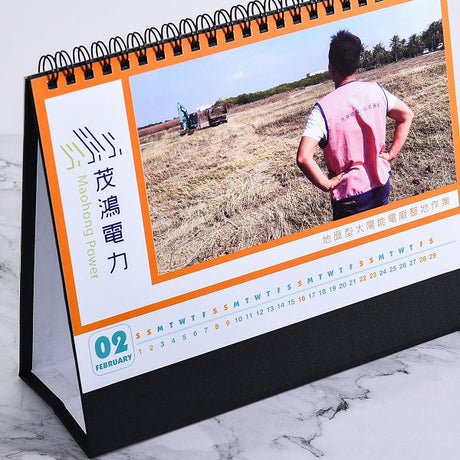桌曆