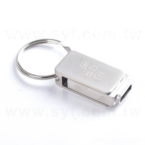 鑰匙圈金屬隨身碟-USB+Type C