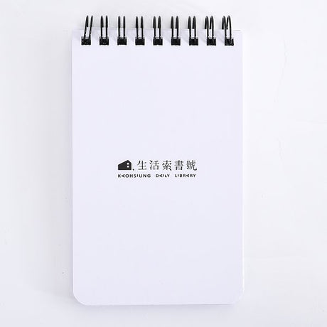 環裝筆記本