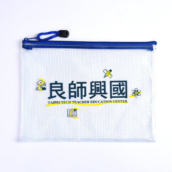 拉鍊袋-PVC網格W24xH17cm