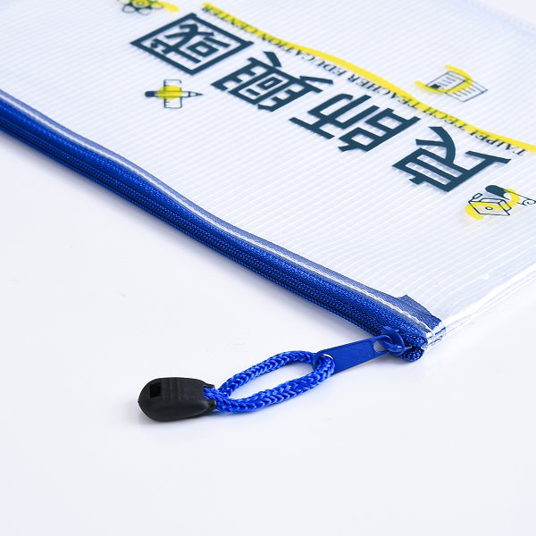 拉鍊袋-PVC網格W24xH17cm