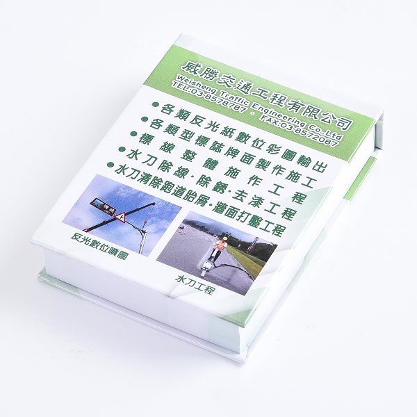 便條紙