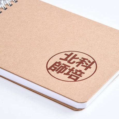 環裝筆記本