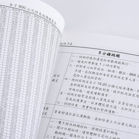 25K筆記本