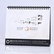 客製化三角桌曆